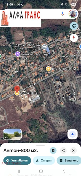 ������� ������ | Imot.bg � ����� ������ 17