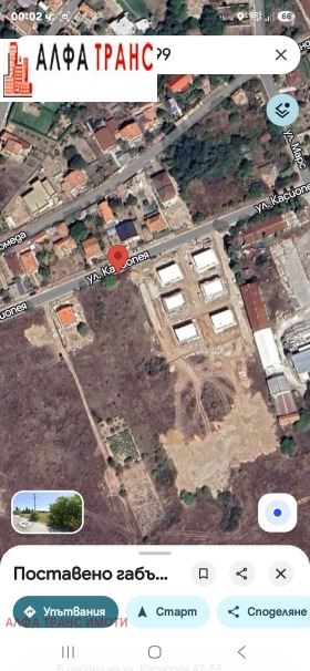 ������� ������ | Imot.bg � ����� ������ 12