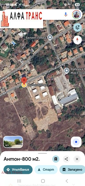 ������� ������ | Imot.bg � ����� ������ 16