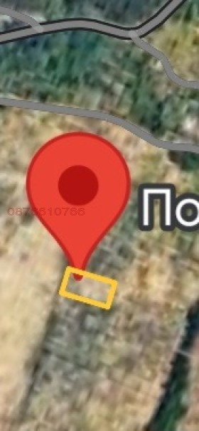 Eladó Cselekmény