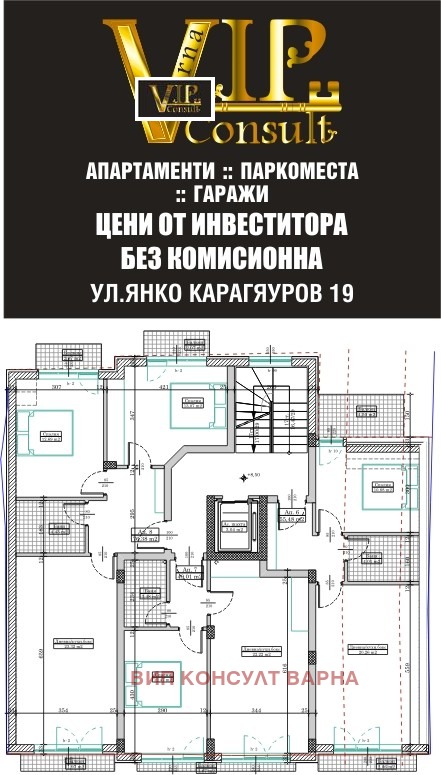 Продава 2-СТАЕН, гр. Варна, Колхозен пазар, снимка 4 - Aпартаменти - 47443230