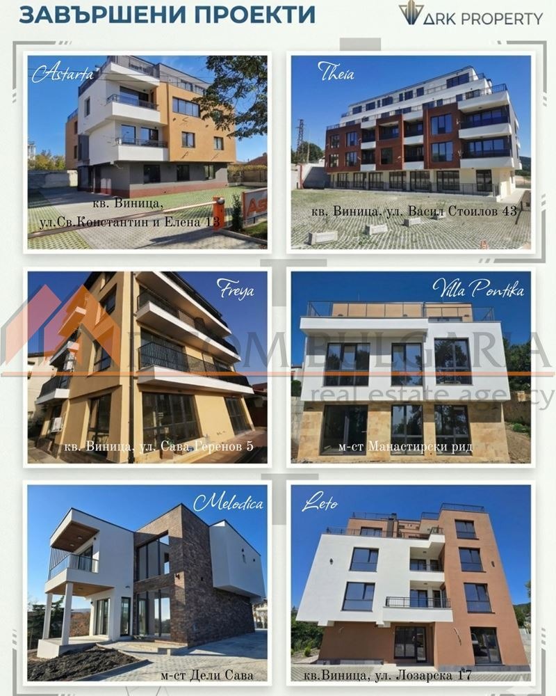 Продава 3-СТАЕН, гр. Варна, Виница, снимка 11 - Апартаменти - 56457362