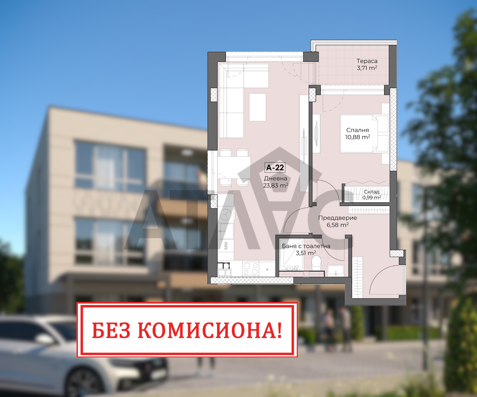 Продава 2-СТАЕН, гр. Пловдив, Беломорски