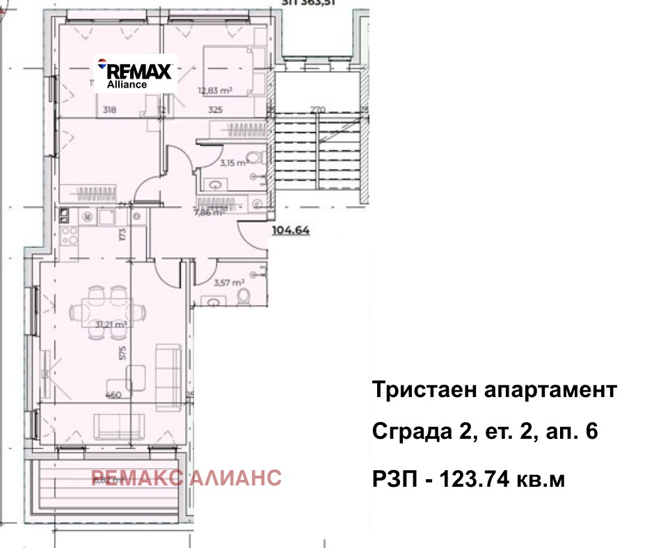 Продава 3-СТАЕН, гр. София, с. Бистрица