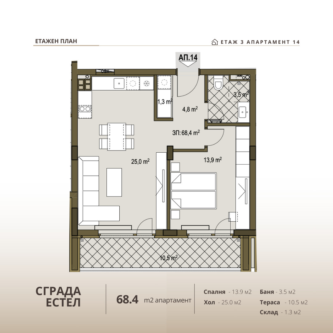 Продава 2-СТАЕН | Imot.bg — изображение 3