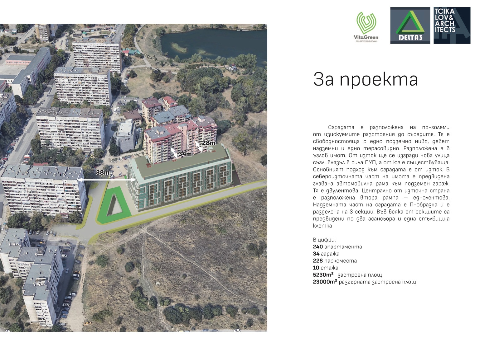 ������� 2-����� | Imot.bg � ����������� 4