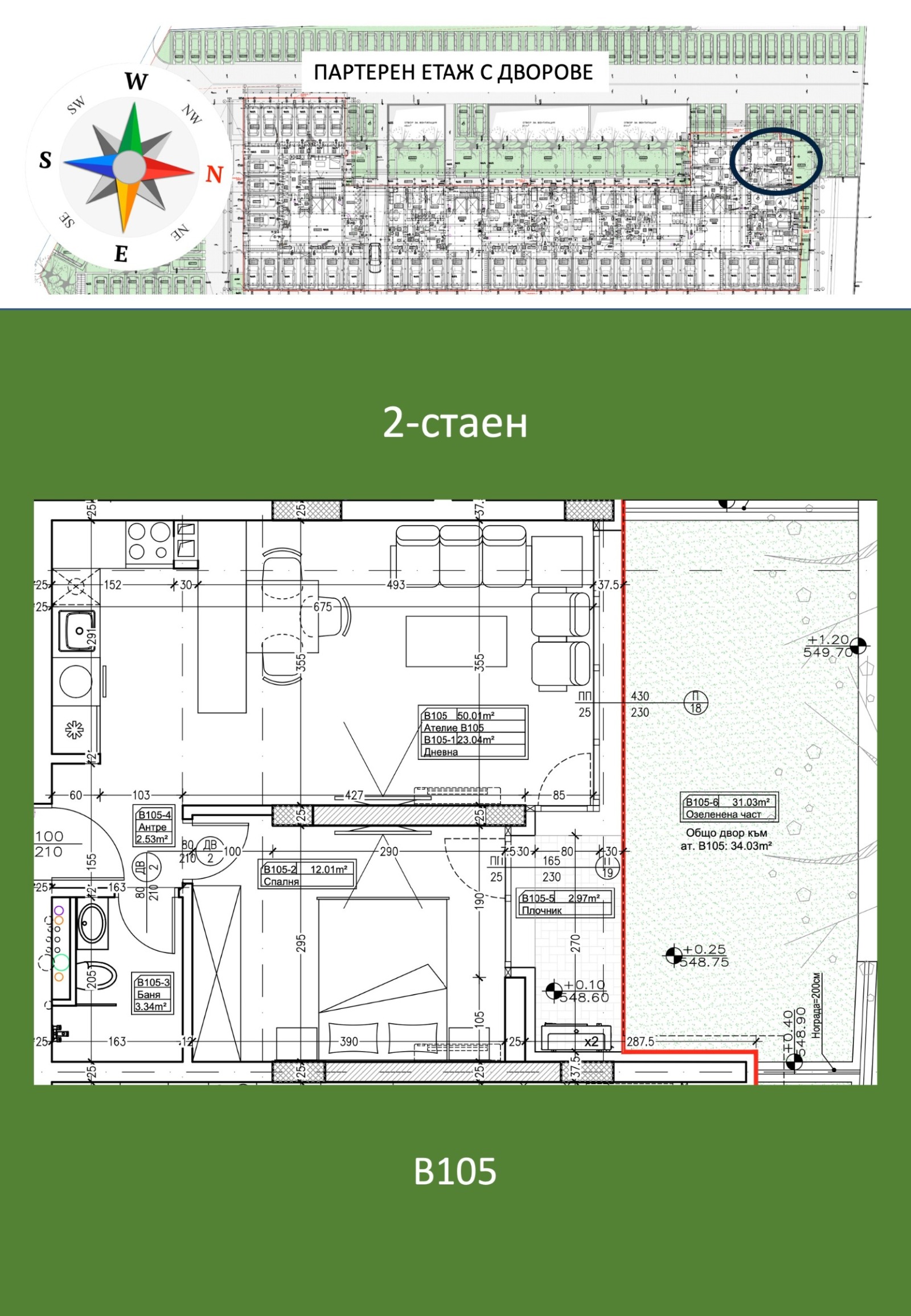 ������� 2-����� | Imot.bg � ����������� 2