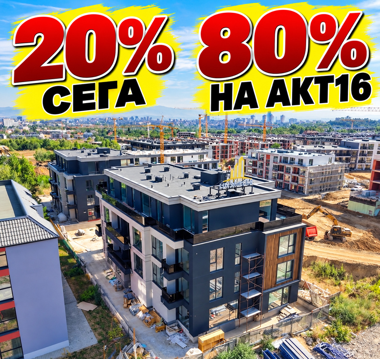 ������� 3-����� | Imot.bg � ����������� 1