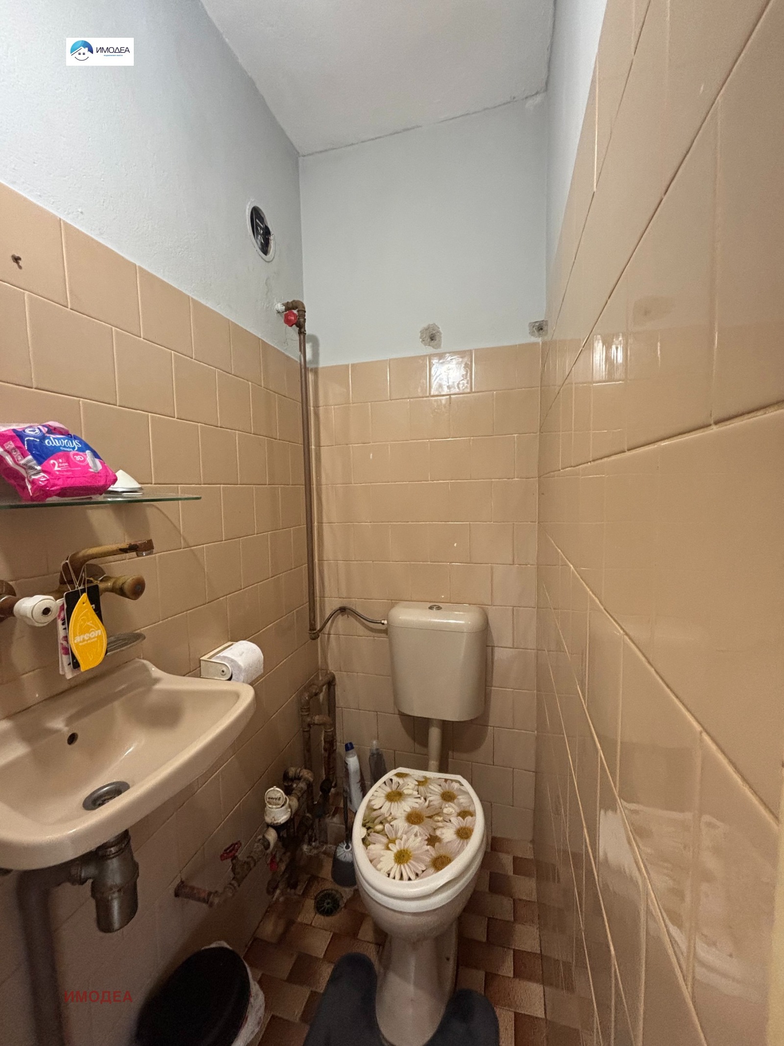 ������� 3-����� | Imot.bg � ����������� 9