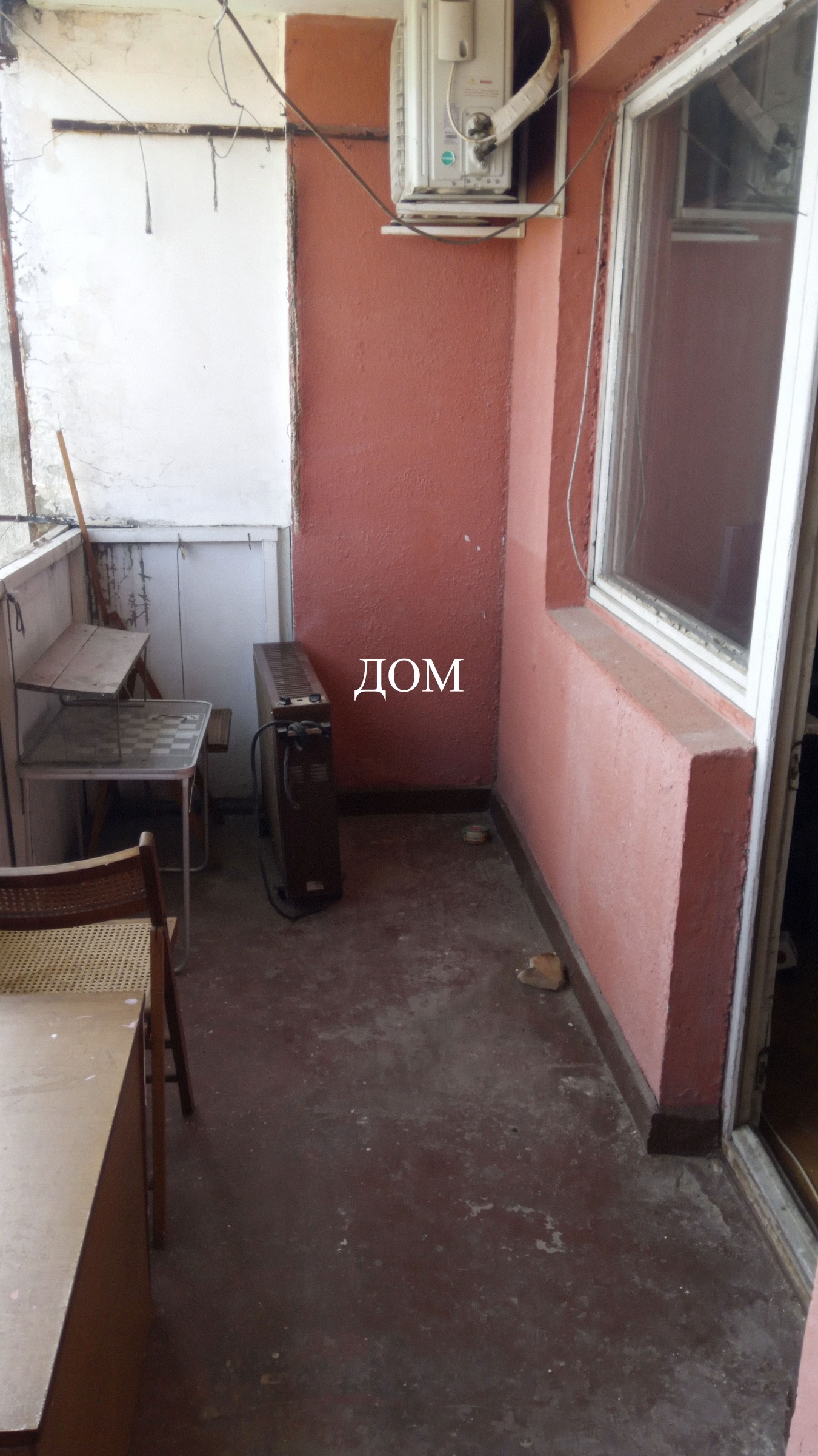 ������� 4-����� | Imot.bg � ����������� 4