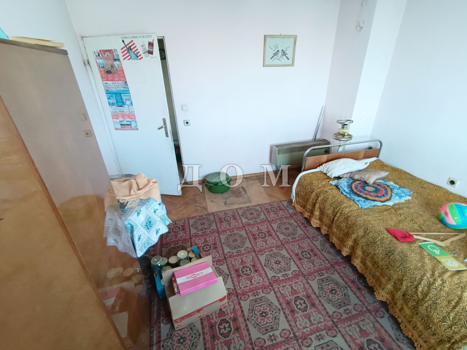 ������� 4-����� | Imot.bg � ����������� 4