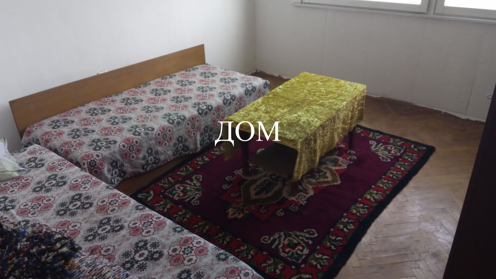 ������� 4-����� | Imot.bg � ����������� 6