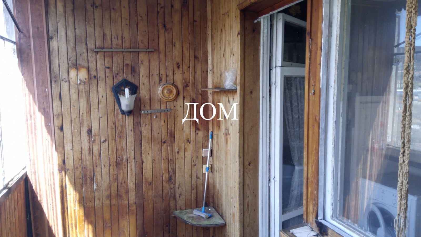 ������� 4-����� | Imot.bg � ����������� 14