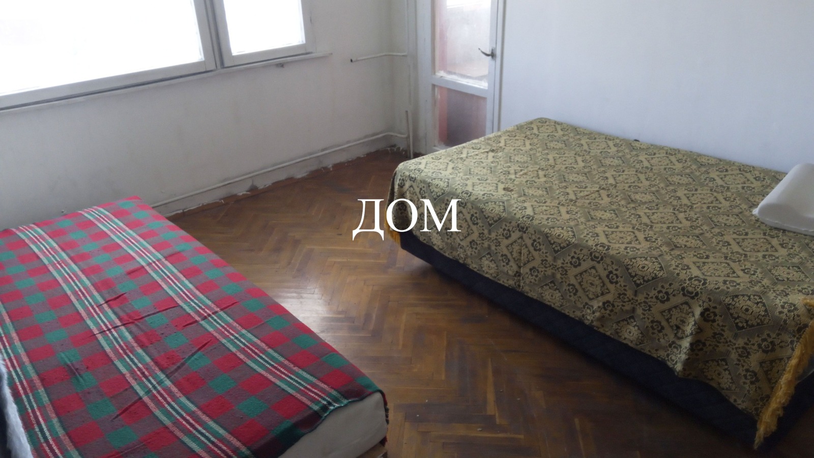 ������� 4-����� | Imot.bg � ����������� 8