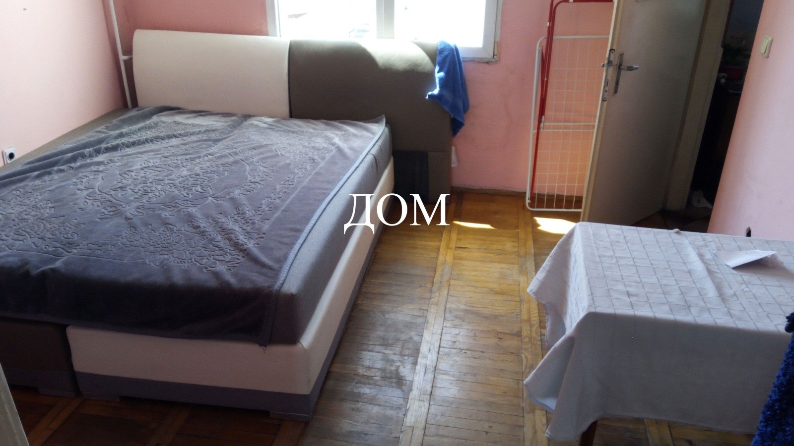 ������� 4-����� | Imot.bg � ����������� 10