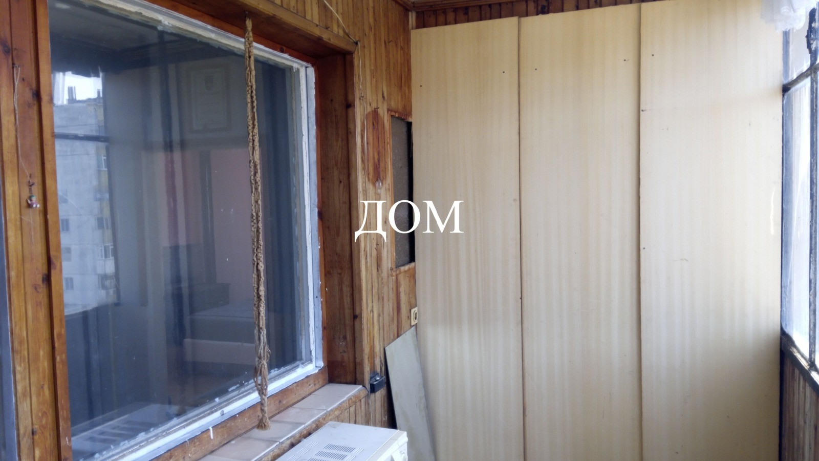 ������� 4-����� | Imot.bg � ����������� 13