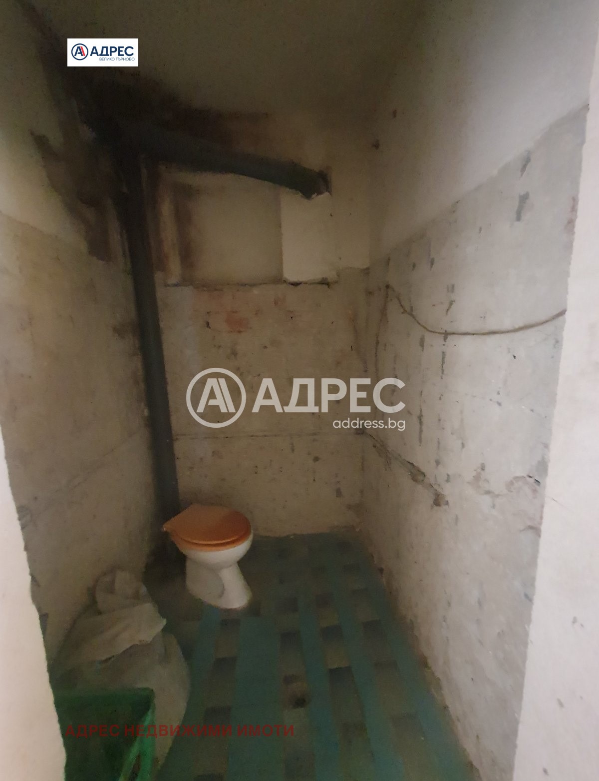 Продава ЕТАЖ ОТ КЪЩА | Imot.bg — изображение 7