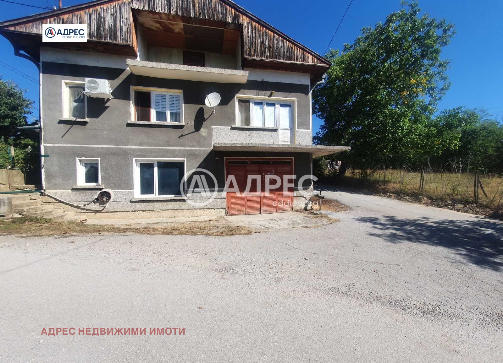 Продава ЕТАЖ ОТ КЪЩА | Imot.bg — изображение 1