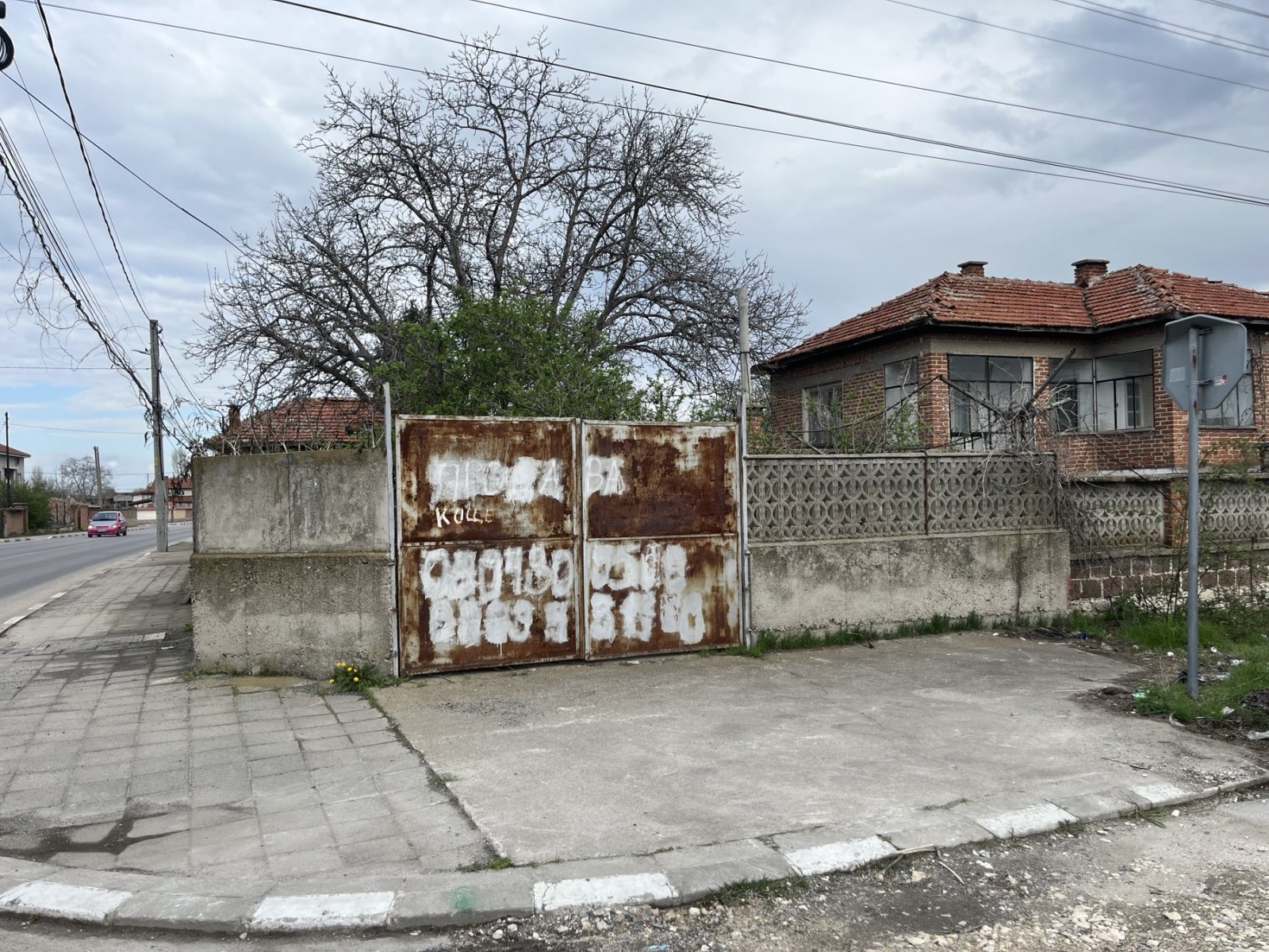 ������� ���� | Imot.bg � ����������� 10
