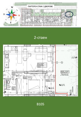 ������� 2-����� | Imot.bg � ����� ������ 2