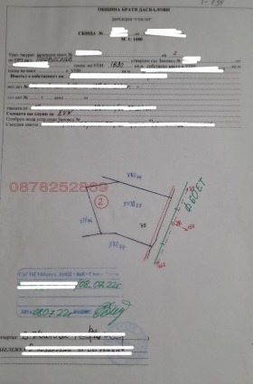 ������� ������ | Imot.bg � ����� ������ 11