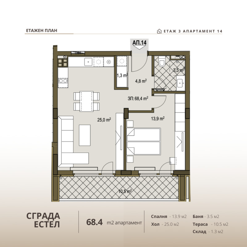 En venta  1 dormitorio Sofia , Vrazhdebna , 85 metros cuadrados | 84007422 - imagen [3]