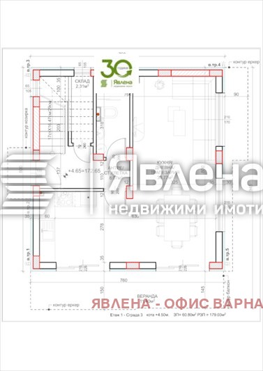 Продава КЪЩА, гр. Варна, м-т Сълзица, снимка 4 - Къщи - 47185815