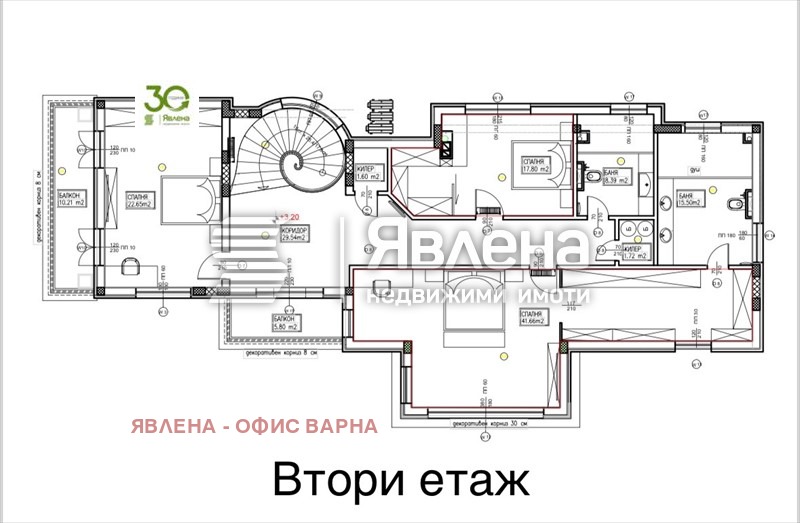 Продава КЪЩА, гр. Варна, м-т Манастирски рид, снимка 2 - Къщи - 49228166