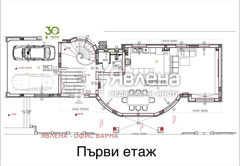 Продава КЪЩА, гр. Варна, м-т Манастирски рид, снимка 4 - Къщи - 49228166