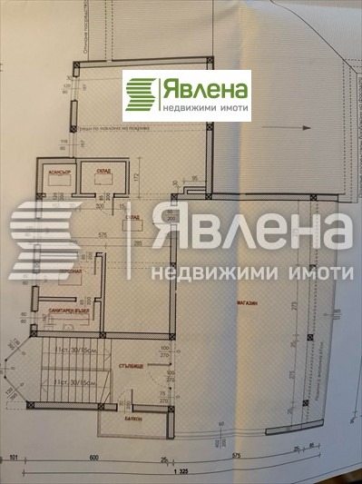 Продава МАГАЗИН, с. Железна, област Монтана, снимка 16 - Магазини - 53078939