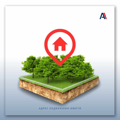 Продава ПАРЦЕЛ, с. Дибич, област Шумен