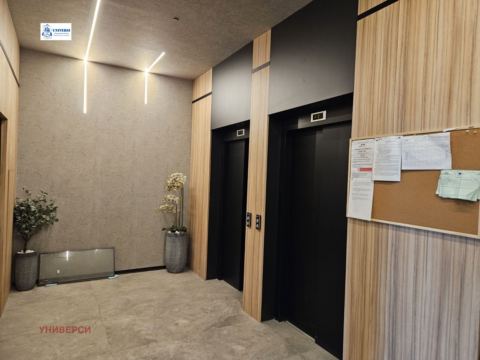 Продава 2-СТАЕН, гр. София, Зона Б-5, снимка 2 - Апартаменти - 53901022