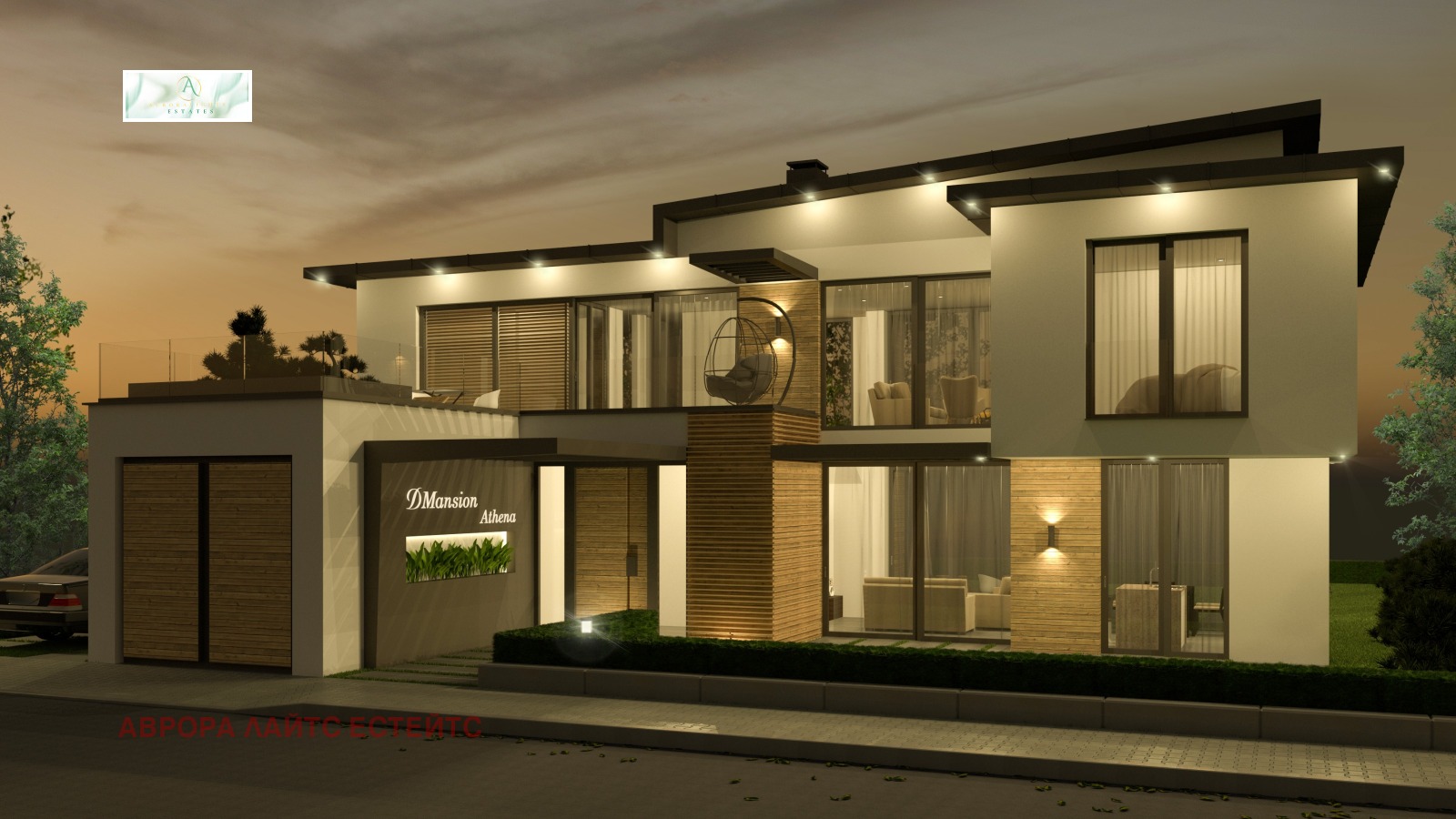 Продава КЪЩА, гр. София, гр. Банкя, снимка 4 - Къщи - 54295147