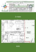 Продава 2-СТАЕН, гр. София, Дружба 1, снимка 2