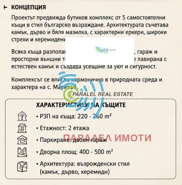 ������� ������ | Imot.bg � ����������� 2