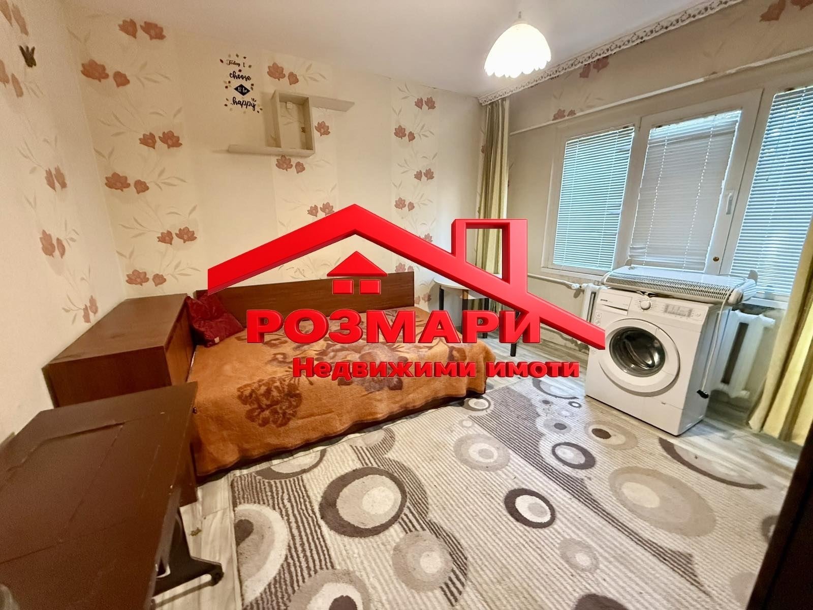 ������� 2-����� | Imot.bg � ����������� 7