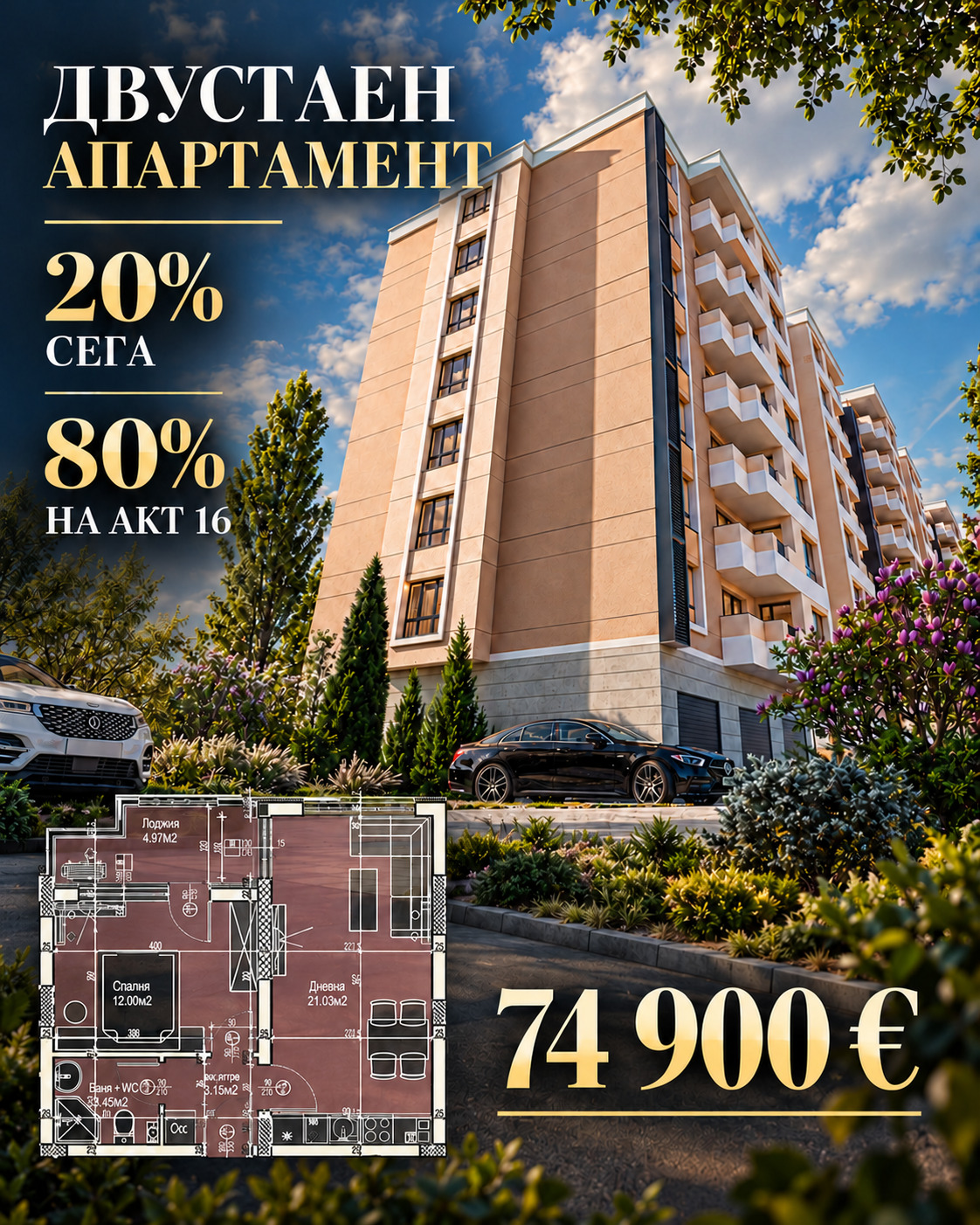 ������� 2-����� | Imot.bg � ����������� 1