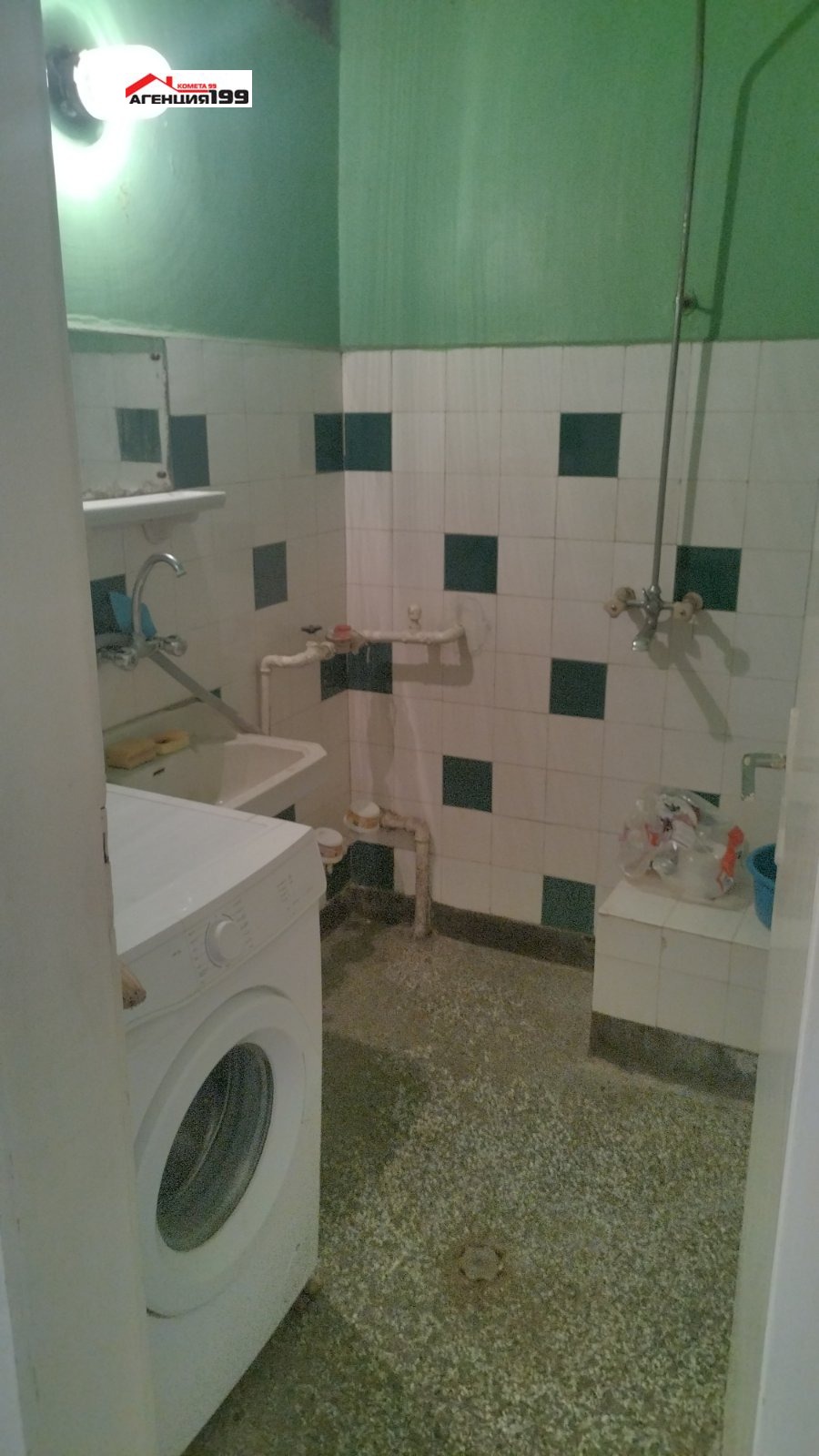 ������� 3-����� | Imot.bg � ����������� 8