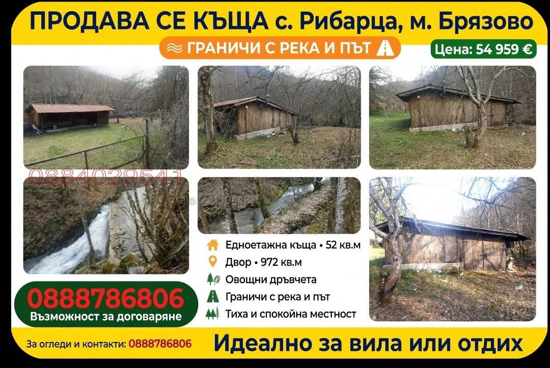 ������� ���� | Imot.bg � ����������� 1