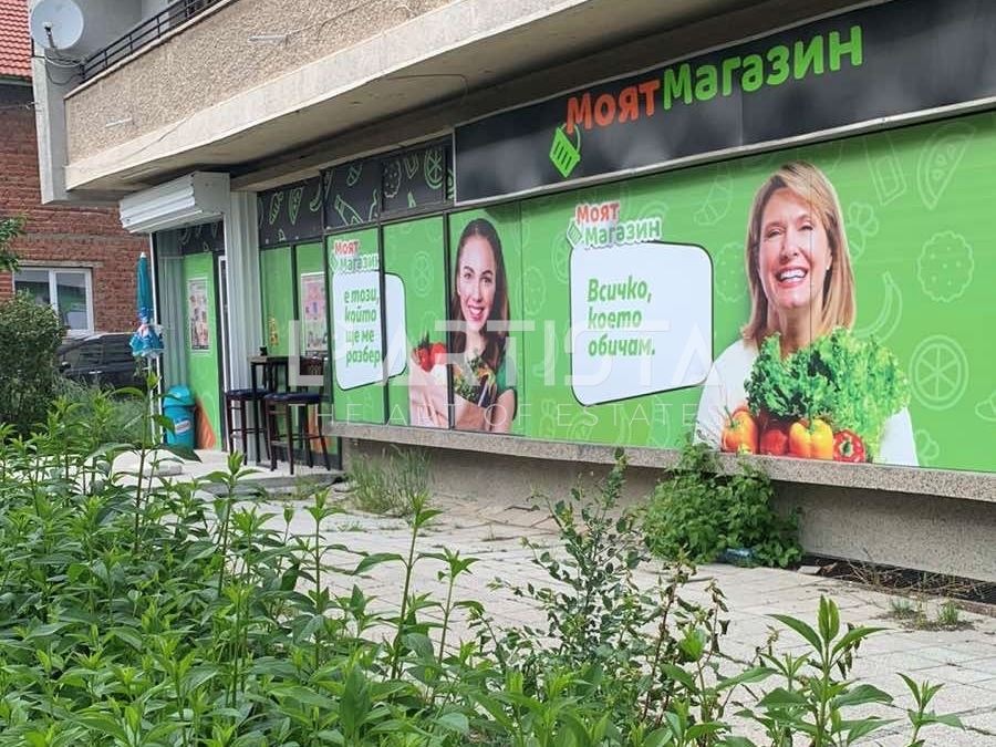 ������� ������� | Imot.bg � ����������� 1