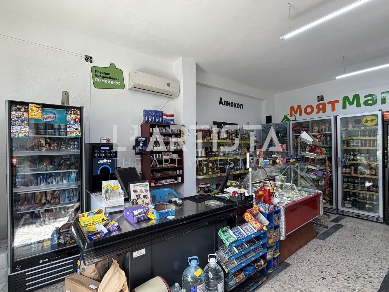������� ������� | Imot.bg � ����������� 5