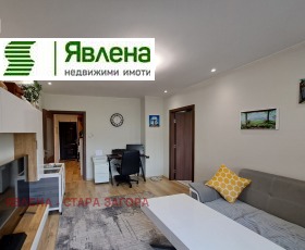 3+ soverom Tsentar, Stara Zagora 2