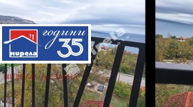 ������� ���� | Imot.bg � ����� ������ 12