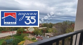 ������� ���� | Imot.bg � ����� ������ 3