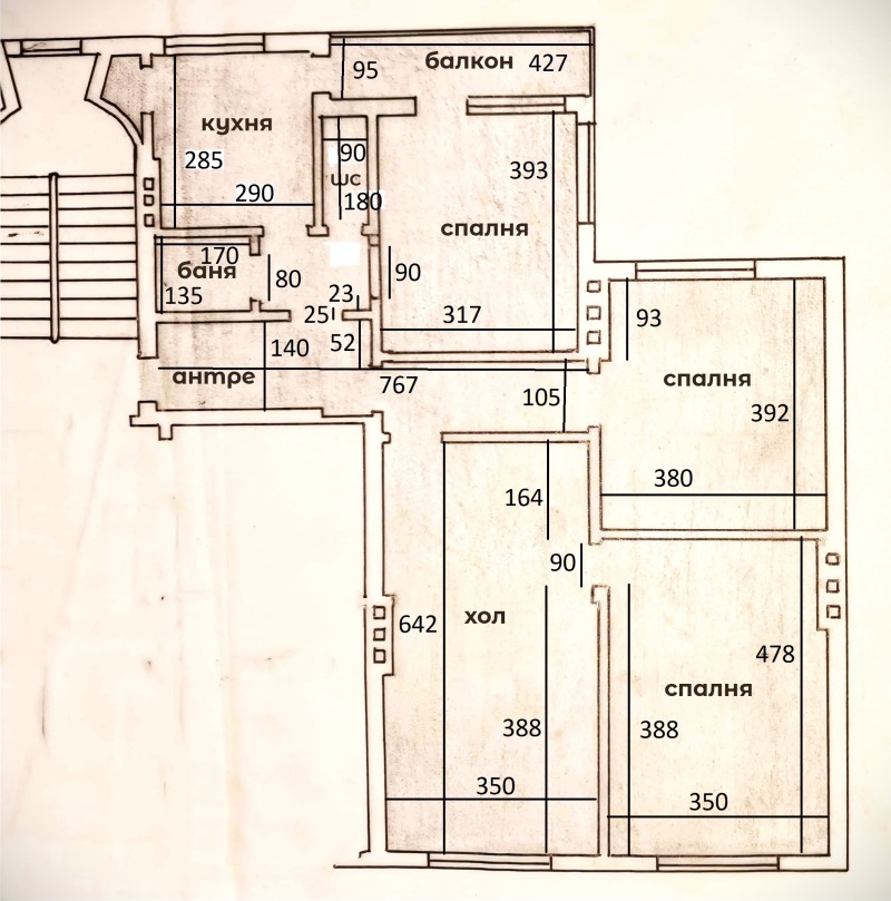 Продава 3-СТАЕН, гр. София, Център, снимка 13 - Aпартаменти - 46305739