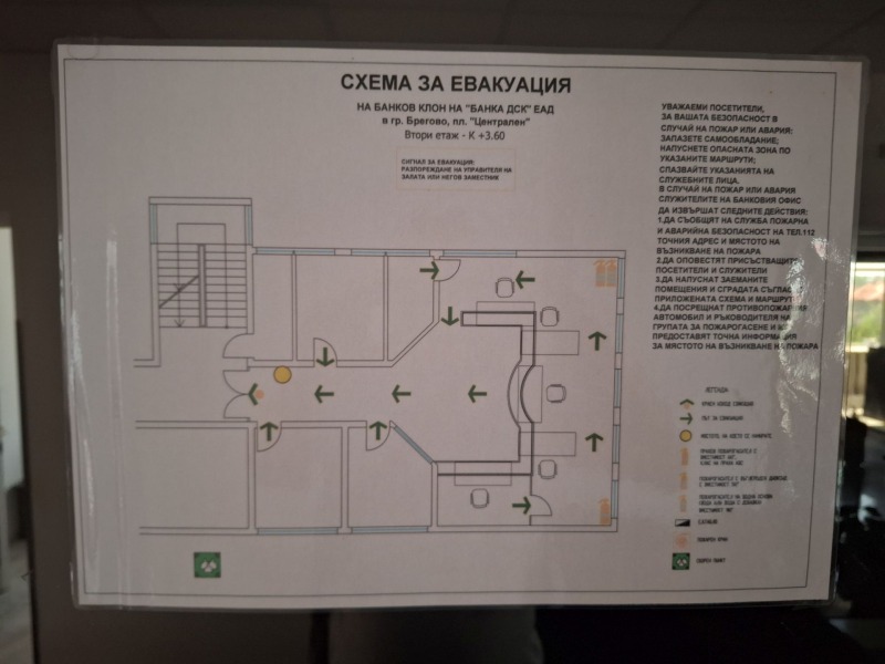 En venta  Oficina región Vidin , Bregovo , 154 metros cuadrados | 13654091 - imagen [6]