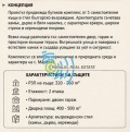 Продава ПАРЦЕЛ, с. Марково, област Пловдив, снимка 2