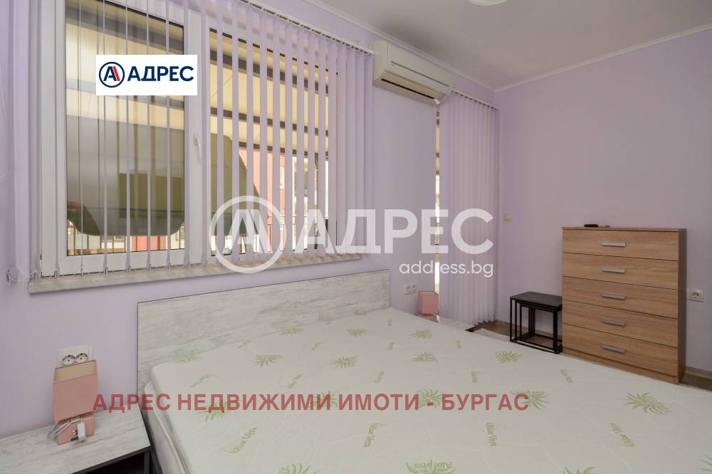 ������� 2-����� | Imot.bg � ����������� 7