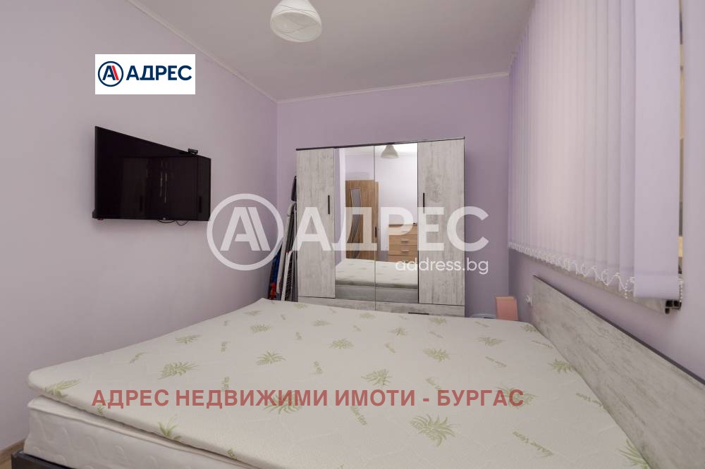 ������� 2-����� | Imot.bg � ����������� 8