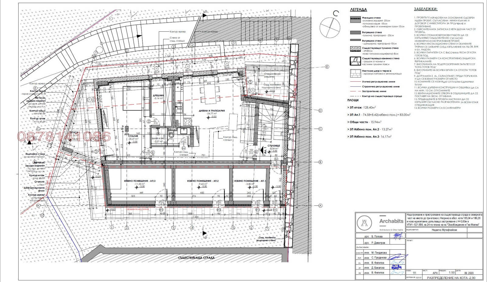 ������� ���� | Imot.bg � ����������� 8